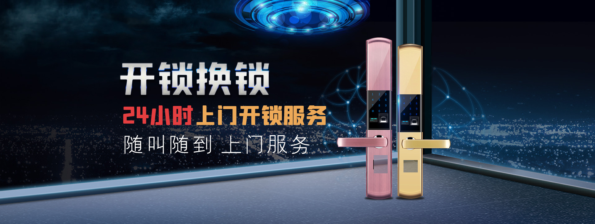 红河哈尼族彝族自治州石屏县banner02