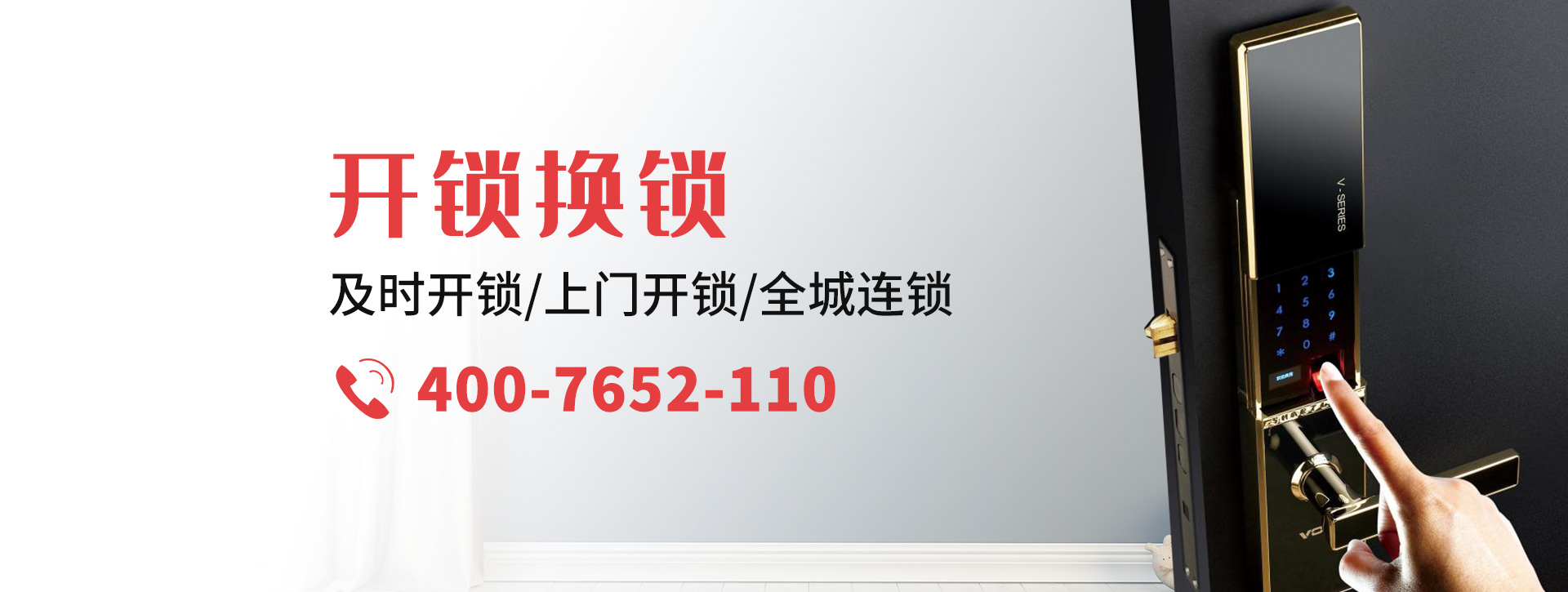 红河哈尼族彝族自治州石屏县banner
